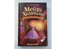 миниатюра