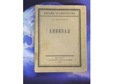 миниатюра