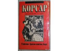 миниатюра