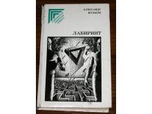 миниатюра