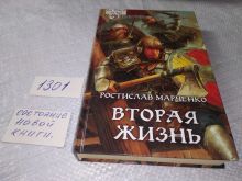миниатюра