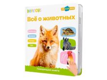 миниатюра