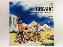 миниатюра