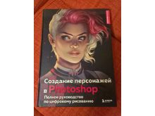 миниатюра