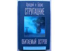миниатюра