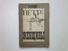 миниатюра