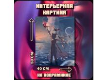 миниатюра