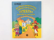 миниатюра