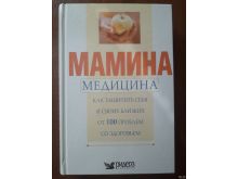 миниатюра