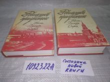 миниатюра