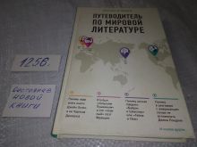 миниатюра