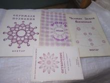 миниатюра