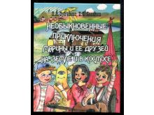 миниатюра