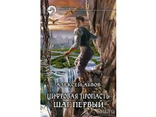 миниатюра