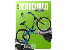 миниатюра