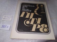 миниатюра