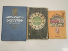 миниатюра