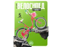 миниатюра