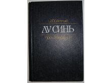 миниатюра