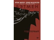 миниатюра
