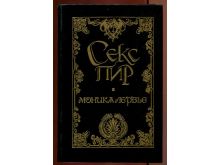 миниатюра