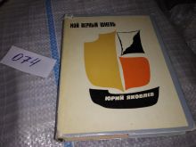 миниатюра