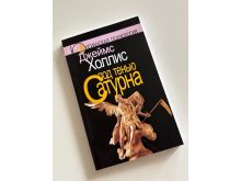 миниатюра
