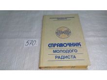 миниатюра