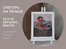 миниатюра