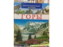 миниатюра