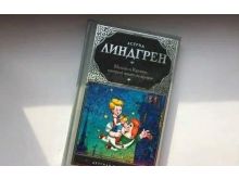 миниатюра