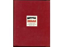 миниатюра