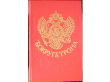 миниатюра