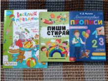 миниатюра