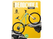 миниатюра