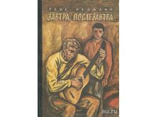 миниатюра