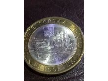 миниатюра