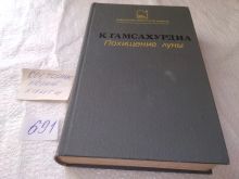миниатюра