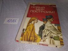 миниатюра