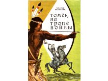 миниатюра