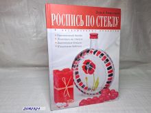 миниатюра