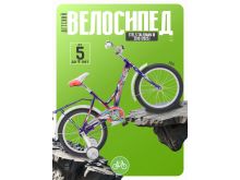 миниатюра
