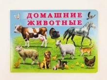миниатюра