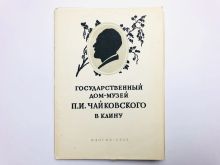 миниатюра