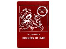 миниатюра