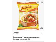 миниатюра