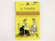миниатюра
