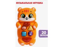 миниатюра
