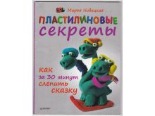 миниатюра