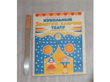 миниатюра